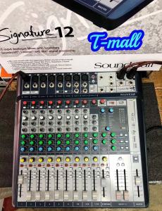 Yamaha MG12XU stage mixer with 12 channel effects
