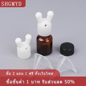 [COD] SHGMYD ขวดเครื่องพ่นน้ำมันหอมระเหยกลิ่นไม่รั่วหมวกน้ำมันหอมระเหยขนาดเล็กและเครื่องพ่นน้ำหอมเครื่องพ่นน้ำมันหอมระเหย