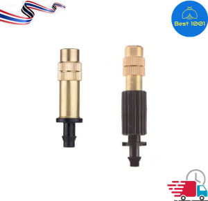 หัวพ่นหมอก ทองเหลือง แบบต่อตรง แบบไมโคร 4/7 มม. พร้อมข้อต่อตรง