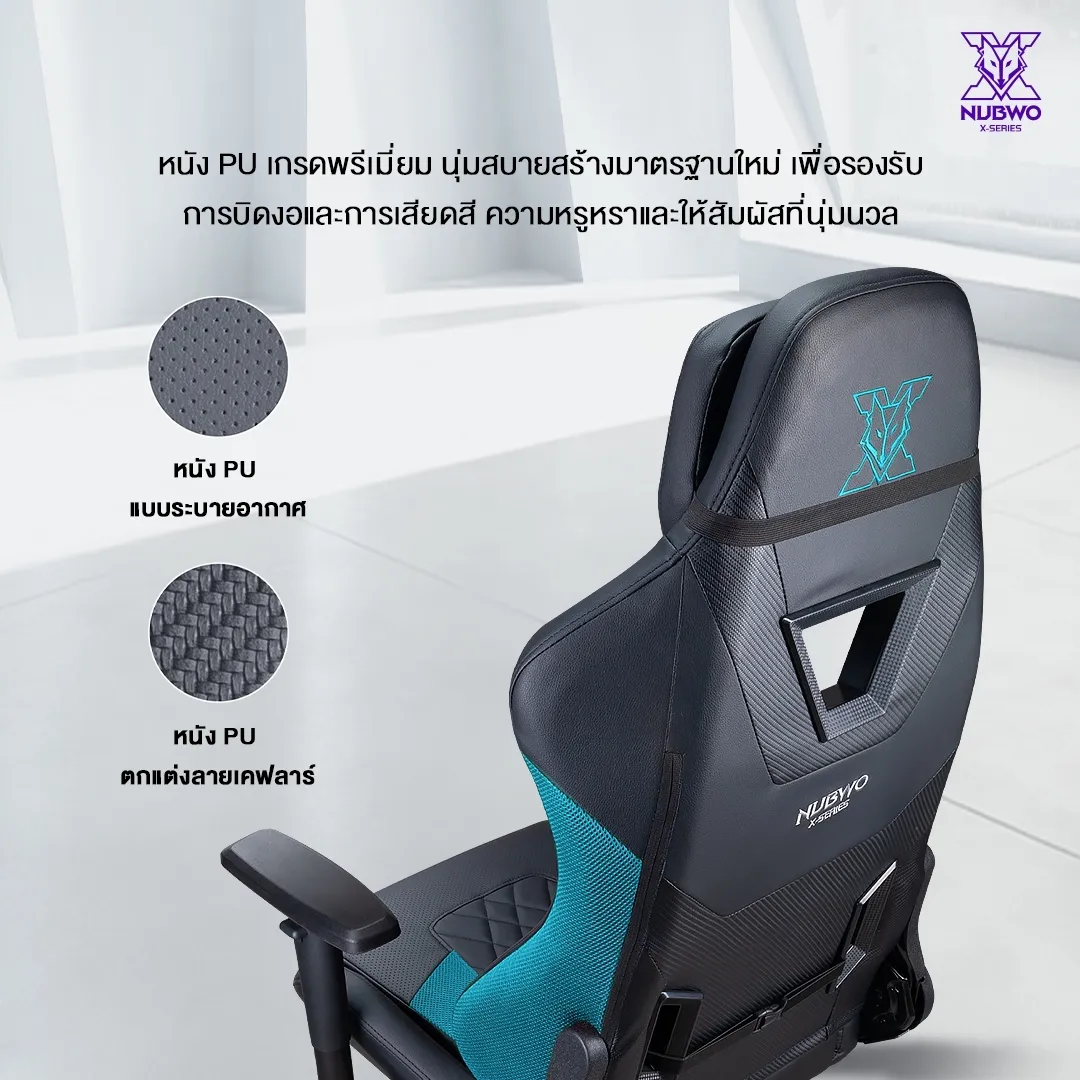 NUBWO เก้าอี้เล่นเกม เก้าอี้ทำงาน Gaming Chair E-Sport ดีไซน์เท่ มีหลายสี เก้าอี้สีดำ เก้าอี้สีน้ำเงิน สีกรมท่า ปรับเอนได้ 180 องศา ที่นั่งใหญ่ รุ่น X118