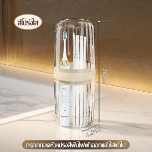 Fine day กล่องเก็บแปรงสีฟันและยาสีฟัน ถ้วยน้ำยาบ้วนปากแบบพกพา โปร่งใสและสีเทา พกพาสะดวก เหมาะสำหรับการเดินทาง