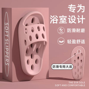 Free Shipping WomenS Summer New Style Bathroom Slippers Indoor Home Use Non-Slip Waterproof With Holes Suitable For Showering And Use In The Bathroom MenS Version Also Available