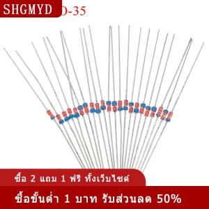 [COD] SHGMYD 20ชิ้น1N34A DO-35เครื่องตรวจจับเจอร์เมเนียมไดโอด AM FM วิทยุคริสตัล