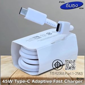 ที่ชาร์จ For Samsung 45W Type-C EU สำหรับ ซัมซุง A56 การชาร์จด่วนแบบพิเศษ Adaptive Fast Charge หัวชาร์จ สายชาร์จ 1- 2เมตร