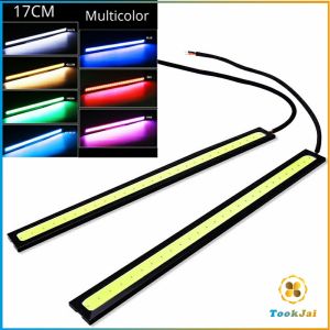 TookJai ไฟเดย์ไลท์ LED สำหรับรถยนต์ ไฟเดย์ไลท์ พร้อมไฟเลี้ยว กลางวันไฟเดย์ไลท์ Auto car running lights