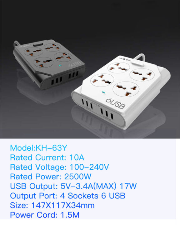 Strong Power Strip 4 Anti-Static Power Socket with 6 USB Output 3.4A UK ...