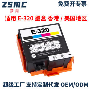 (HD1) Suitable for Epson EPSON T320 E-320 Ink Cartridge  PM-400 PM-401 Printer Ink Cartridge