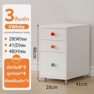 ตู้เก็บของลิ้นชักเหล็กในครัวเรือนพร้อมล็อคและรอกตัวเลือก 3 ชั้น / 5 ชั้นสีขาว / ดำ