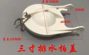 HO111 3 inch red cover Old-fashioned toilet PVC Waterstop plug Lift-off type