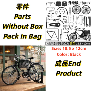 {SG Local} DIY Assembled Bicycle Model 20.5x6.4x11.5cm R Postal Bicycle Childrens Ornament Toy