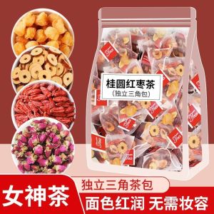 桂圆红枣茶 玫瑰茶 女神茶 枸杞红枣茶 补气血 茶包 Longan Red Date Tea Rose Tea Bag Replenish Qi And Blood Health Tea