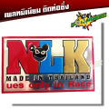 ป้ายท่อ เพลทติดท่อ สำนักท่อโลโก้ท่อสูตร(อลูมิเนียม) แถมฟรี น็อตสำหรับยึดเพลท -สำนักท่อ //ติดท่อ ท่อเดิมผ่า ท่อผ่าหมก ปลายท่อเวฟ110i. 