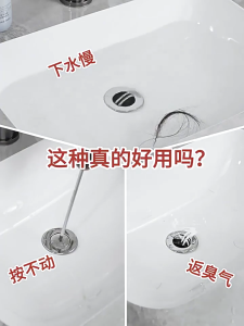 สแตนเลสแอ่งที่มีเอบีเอสป้องกันการอุดตันแกนระงับกลิ่นกายฝาปิดช่องระบายตู้เสื้อผ้าถอดแยกชิ้นได้