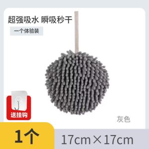 Hanging Chenille Hand Towels Kitchen Bathroom Toilet Soft Absorbent Quick Drying Towel Ball TUALA TANGAN 雪尼尔擦手毛巾擦手挂球