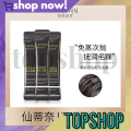 CINDYNAL Smooth And Moisten No Need Steaming Hair Film Moisturizing And Nourishing Improve Hair. 