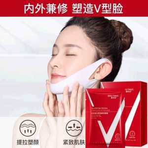[READY STOCK] Original V shape lifting & Firming face mask- Peptide protein V脸面膜免整形瘦脸面膜( 1 PCS )