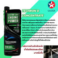 Caltex น้ำยาล้างหัวฉีดและระบบเชื้อเพลิงดีเซล Techron D Concentrate 473 ml ชะล้างระบบจ่ายน้ำมันและหัวฉีด ช่วยประหยัดน้ำมันคืนอัตราเร่ง. 