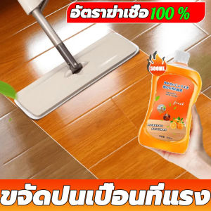 น้ำยาถูพื้น หอม นำเข้าจากญี่ปุ่น สะอาดมาก 1เดือนไม่ต้องเช็ดพื้น TBS น้ำยาถูพื้น 500ML กําจัดคราบบนพื้นได้อย่างง่ายดาย ไม่ทิ้งรอยไม่มันเยิ้ม ทําให้พื้นเปล่งประกาย น้ำยาถูพื้นกระเบื้อง น้ำยาถูพื้นไม้ น้ำยาถูพื้นหอม น้ำยาถูพื้นเงา ขี้ผึ้งขัดพื้น น้ำยาถูพื้น