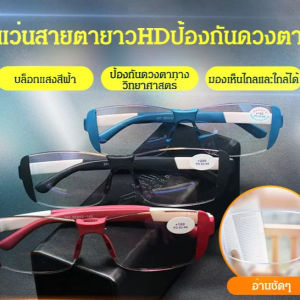 Bifocal Lens Reading Glasses Anti-Blue Light Magnetic Therapy Reading Glasses