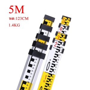 Vector สต๊าฟอลูมิเนียมแบบชัก สต๊าฟใช้สำหรับกล้องสำรวจ ไม้สต๊าฟ โพล ปริซึ่ม อุปกรณ์สำรวจ วิศวกรรมสำรวจ