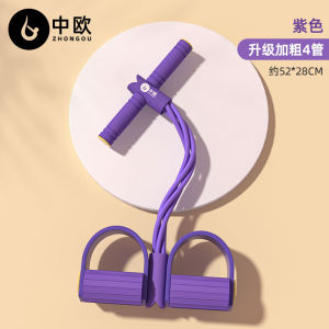 จัดส่งจากประเทศจีน [BIN] สายรัดต้านทานเท้าสี่เส้นสำหรับซิทอัพ ยืดกล้ามเนื้อหน้าท้อง โยคะ เทรนเนอร์เอว สายดึงความยืดหยุ่นสูง