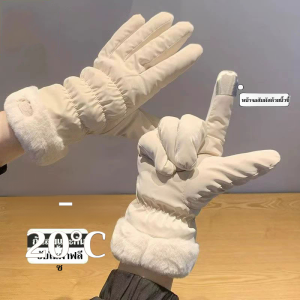 ถุงมือกันหนาว ถุงมือผ้าฝ้ายผสมขนแกะ ถุงมือหนา กันลม กันหนาว สำหรับขี่มอเตอร์ไซค์