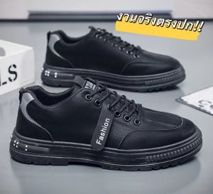 Madine รุ่นใหม่ รองเท้าผ้าใบผู้ชายเเฟชั่น เบาสบาย ทนทานมากๆ ใส่ได้ทุกโอกาส พร้อมส่ง A734