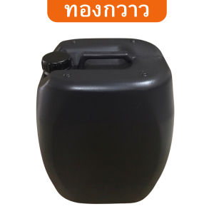 ปุ๋ยน้ำ ฟูลวิค ตรา ทองกวาว 25 ลิตร สกัดเข้มข้น สินค้าคุณภาพ