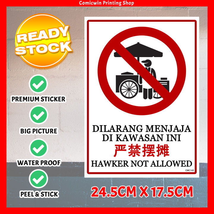 CMC145 Hawker not allowed (24.5x17.5cm) Dilarang menjaja di kawasan ini ...