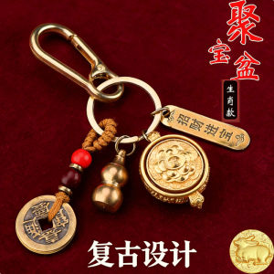 已开光 招财钥匙扣 手机链 礼物 Fortune-Taking Keychain Mobile Phone Chain Gift 工厂直发招财挂件礼品聚宝盆转转钥匙扣挂件可旋转十二生肖聚宝盆