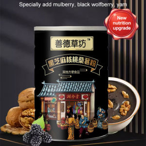 Black Sesame Walnut Mulberry Powder 500g