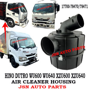 J21S08 AIR CLEANER HINO 300 DUTRO WU600 WU640 XZU640 17700-78470 17700-78471