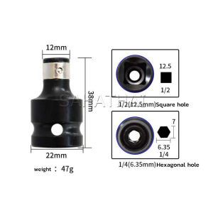 SH.Thai ข้อต่อบล็อกลม 1/2 เป็นตัวต่อสวมเร็ว ใส่ ดอกไขควง ดอกสว่าน ดอกเจาะ แกนหกเหลี่ยม 1/4 Socket Adapters