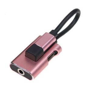 อะแดปเตอร์แปลงสัญญาณประเภท C เป็นอะแดปเตอร์เสริมที่มีพอร์ต3.5มม. เหมาะสำหรับผู้รักเสียงเพลงในสตรีมเพลงที่ไม่ขาดตอน