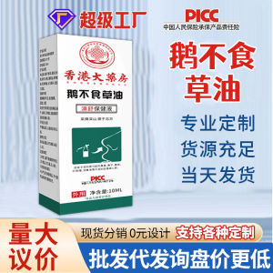 ยาสเปรย์จมูกฮ่องกง ยาทาจมูก ยาบรรเทาอาการคัดจมูก ยาหยอดจมูก อาการคันจมูก อาการคัดจมูก อาการแห้งจมูก น้ำมันจมูก