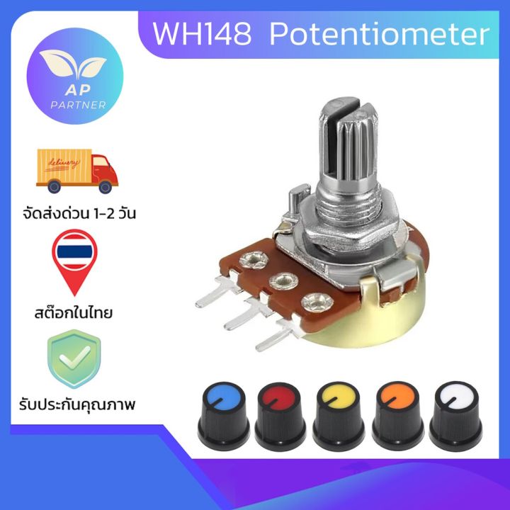 WH148 Potentiometer 1K 2K 5K 10K 20K 50K 100K 250K 500K 1M Ohm Volume ...