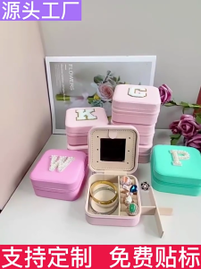 Elegant Small Box Letter Pattern Portable Case PU Texture Display Accessories Suitable for Daily Use