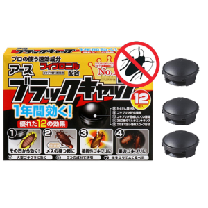 Hộp 12 Viên Diệt Gián Sinh Học Công Nghệ Nhật Bản Diệt Gián Côn Trùng Hiệu Quả An Toàn Cho Người Và Vật Nuôi