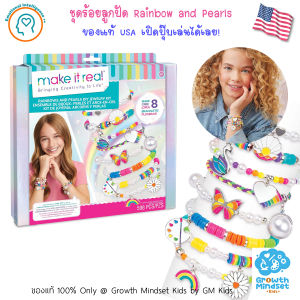 (ของแท้ USA) ชุดร้อยลูกปัด สร้อยคอ กำไล ของเล่น DIY Pearl GM Kids KD0151 bead ศิลปะ เสริมสมาธิ
