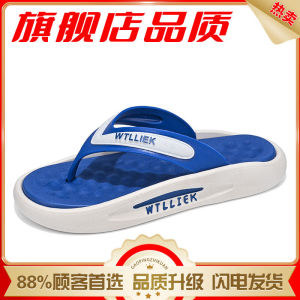W&ME Mens Slippers for Summer Sporty Wear Anti-Slip Wear-Resistant Beach Sandals Breathable Hawks Brand