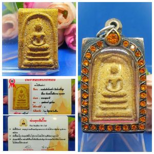 Vintage Thai AmuletWRK Nua Phong Phra Somdej Buddha Amulet Pra Archan Toh GenerationCome with amulet competition ID card 全功效泰国佛牌转运平安招财事业吉祥如意等等 大名鼎鼎瓦拉康百年经粉老崇迪佛牌圣僧崇迪阿赞多年代制作品相精美完好附比赛验证卡已包好古典铜制鑲钻佛牌壳（但铜壳已有点轻微泛黑了）