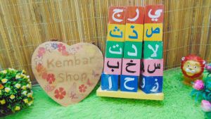 BALOK HIJAIYAH SUSUN WARNA WARNI