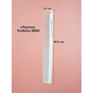 TONI&GUY หวีผมซี่ผสม 2 ด้าน ถี่ห่าง พร้อมหัวจิก รุ่น 06925 กว้าง 3/2.6 ยาว 22.5 สูง 0.5 ซม. น้ำหนัก 14 กรัม ช่างตัดผมมืออาชีพ ซาลอน – สีขาว