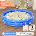 Bestway เด็ก Ocean Ball Pool หนาสีในร่ม Bobo Ball Pool ของเล่นเป่าลมสำหรับเด็กใช้ในบ้าน 1-3 ปี. 