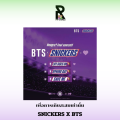 SNICKERS x BTS Limited Edition แพ็คเกจสีม่วง *หมดอายุ ของเพื่อสะสม พีอาร์-สโตร์ส PR-Stores. 