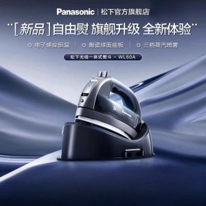 เตารีดไอน้ำพานาโซนิค (1600W) แผ่นความร้อนเซรามิกเตารีดไอน้ำไร้สาย NI-WL60เตารีดไอน้ำ