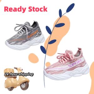 Ready Stock Boys and Girls Mesh Sports Shoes Soft-sole Flat Heel Sneakers Size:25-34