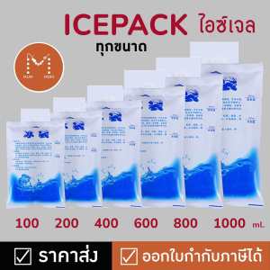 RuiMing （50% OFF） ❄️❄️ 10pcs น้ำแข็งถุง 100-1000ml คูลลิ่งเจลน้ำแข็งถุงหนานำมาใช้ใหม่คูลลิ่งยาวนาน