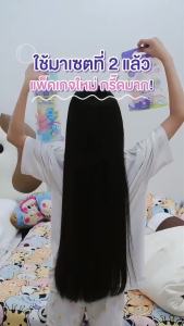 Chermalin เเชมพูเด็กอัญชันอโวคาโด ขวดใหญ่ Big Size 250 มล. ช้วยบำรุงให้ผมแข็งแรง กดดำ