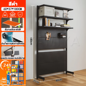 API DIY ชั้นวางของ pegboard ชั้นวางของ เหล็กทั้งหมด มัลติฟังก์ชั่น ชั้นวางของโลหะหนัก การป้องกันสนิม ชั้นวางปรับระดับได้ สีดำSHELF